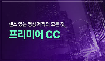 교육과정사진