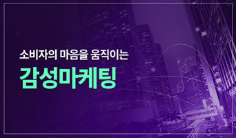 교육과정사진