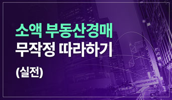 교육과정사진