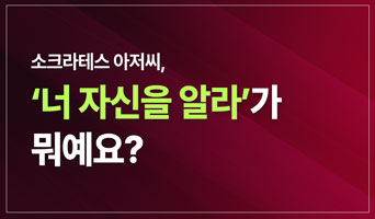 교육과정사진