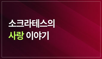 교육과정사진