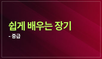 교육과정사진