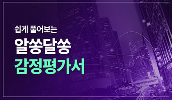 교육과정사진
