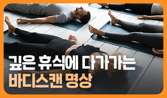 교육과정사진