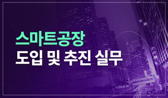 교육과정사진