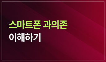 교육과정사진