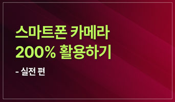 교육과정사진