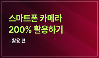 교육과정사진