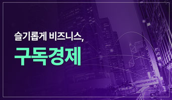 교육과정사진