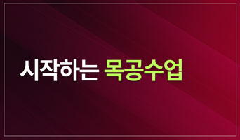 교육과정사진