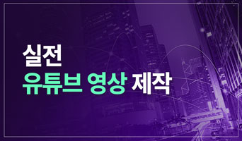 교육과정사진