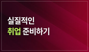 교육과정사진