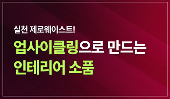 교육과정사진