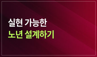 교육과정사진