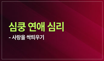 교육과정사진
