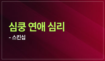 교육과정사진