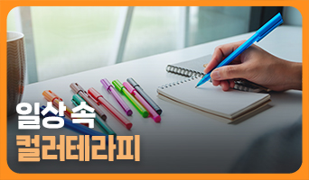 교육과정사진
