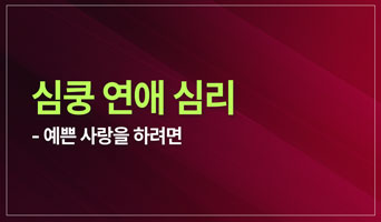 교육과정사진