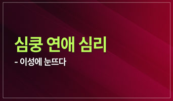 교육과정사진