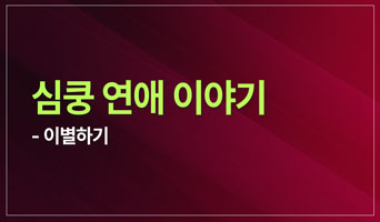교육과정사진
