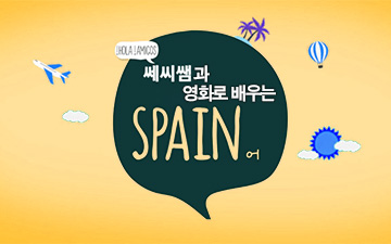교육과정사진