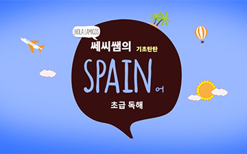 교육과정사진