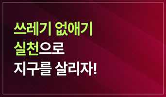 교육과정사진