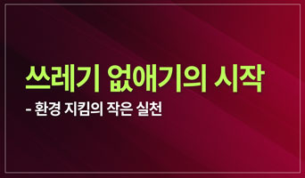 교육과정사진