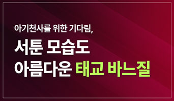 교육과정사진