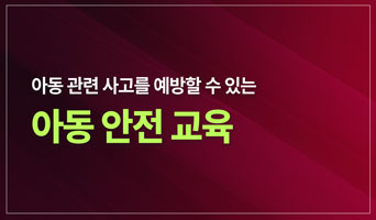 교육과정사진
