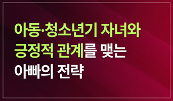 교육과정사진