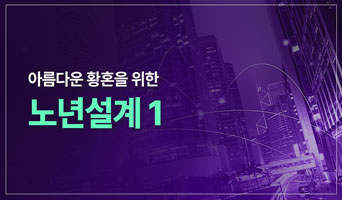 교육과정사진