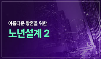 교육과정사진