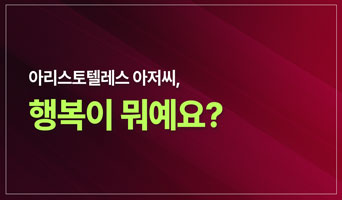 교육과정사진