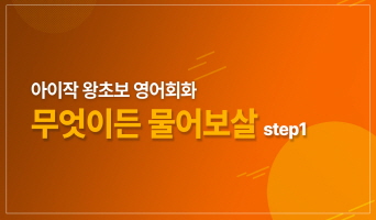 교육과정사진