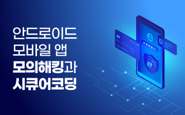 교육과정사진
