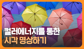 교육과정사진