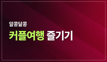 교육과정사진