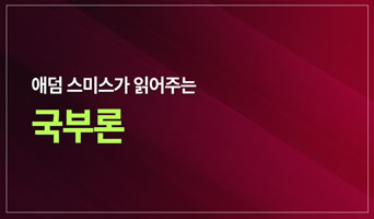 교육과정사진
