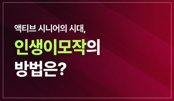 교육과정사진