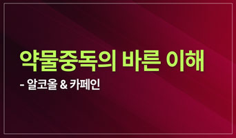 교육과정사진