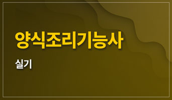 교육과정사진