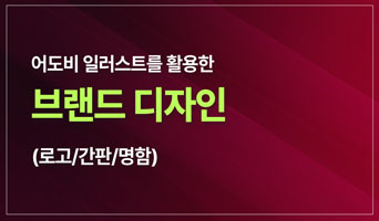 교육과정사진