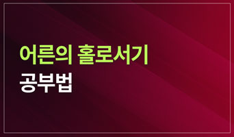 교육과정사진