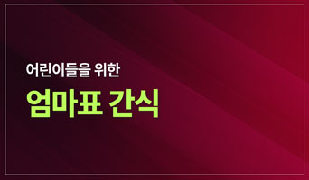 교육과정사진