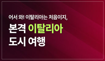 교육과정사진