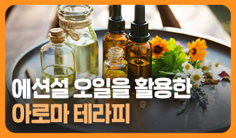 교육과정사진
