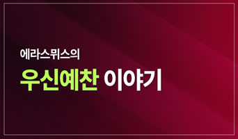 교육과정사진