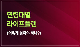 교육과정사진