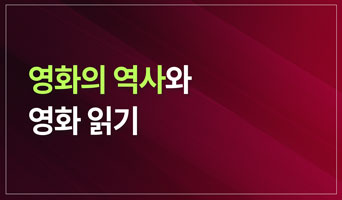 교육과정사진